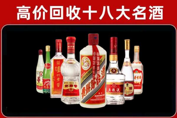 大庆回收汾酒